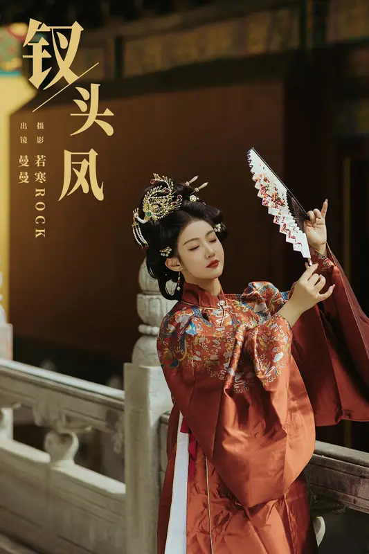 [YITUYU艺图语]2023.12.26 钗头凤 曼曼 - 艺图语