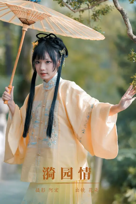 [YITUYU艺图语]2023.12.27 漪园情 花柒Hana - 艺图语